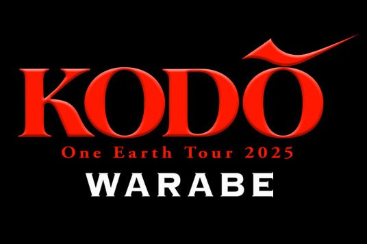 More Info for Internationally Acclaimed Kodo Brings the Music and Legacy of the Taiko Drum to IU Auditorium on February 21